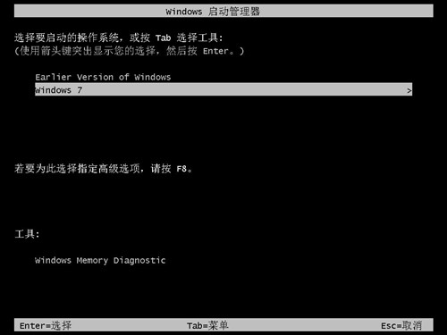 U大师U盘装双系统——XP下安装WIN7系统（V1.1.0）_u盘启动盘制作工具_06