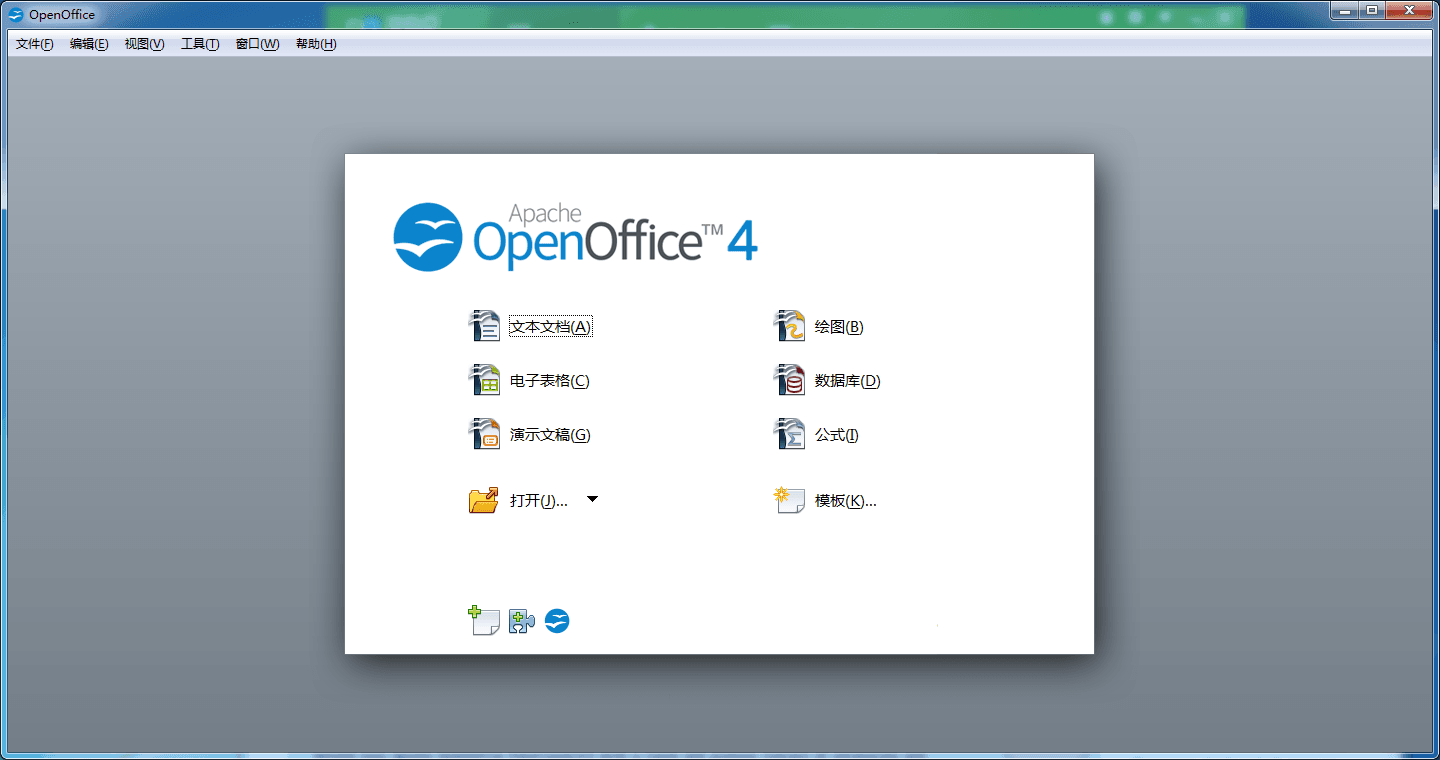 openoffice 官方版