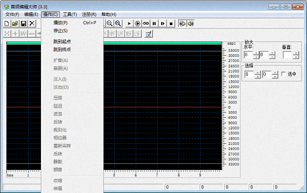 音频编辑大师 官方版