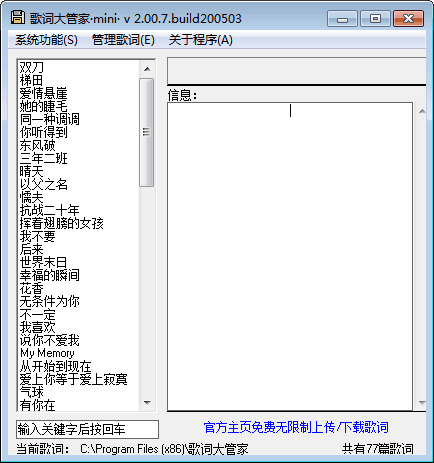 GCD-mini 官方版