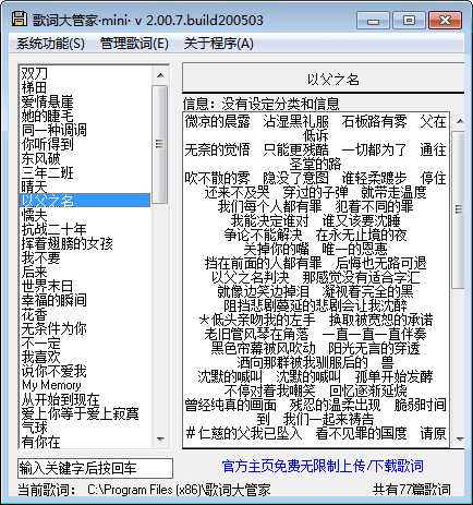 GCD-mini 官方版