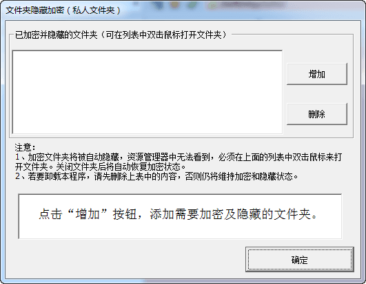 MailBar 官方版