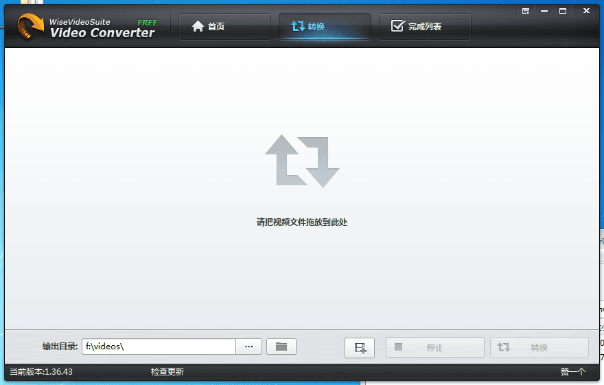 Wise Video Converter Pro 官方版