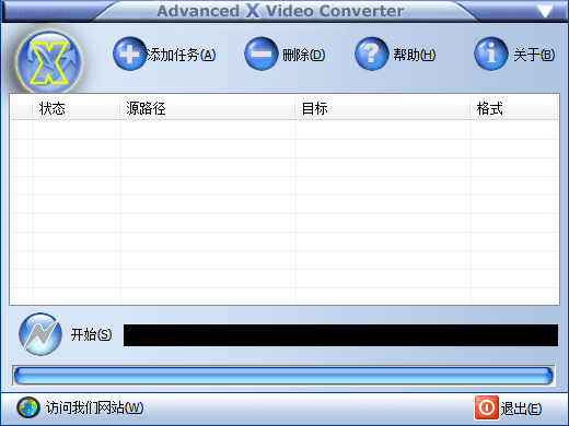 Advanced X Video Converter 官方版