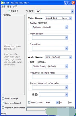 Moo0 VideoConverter 官方版