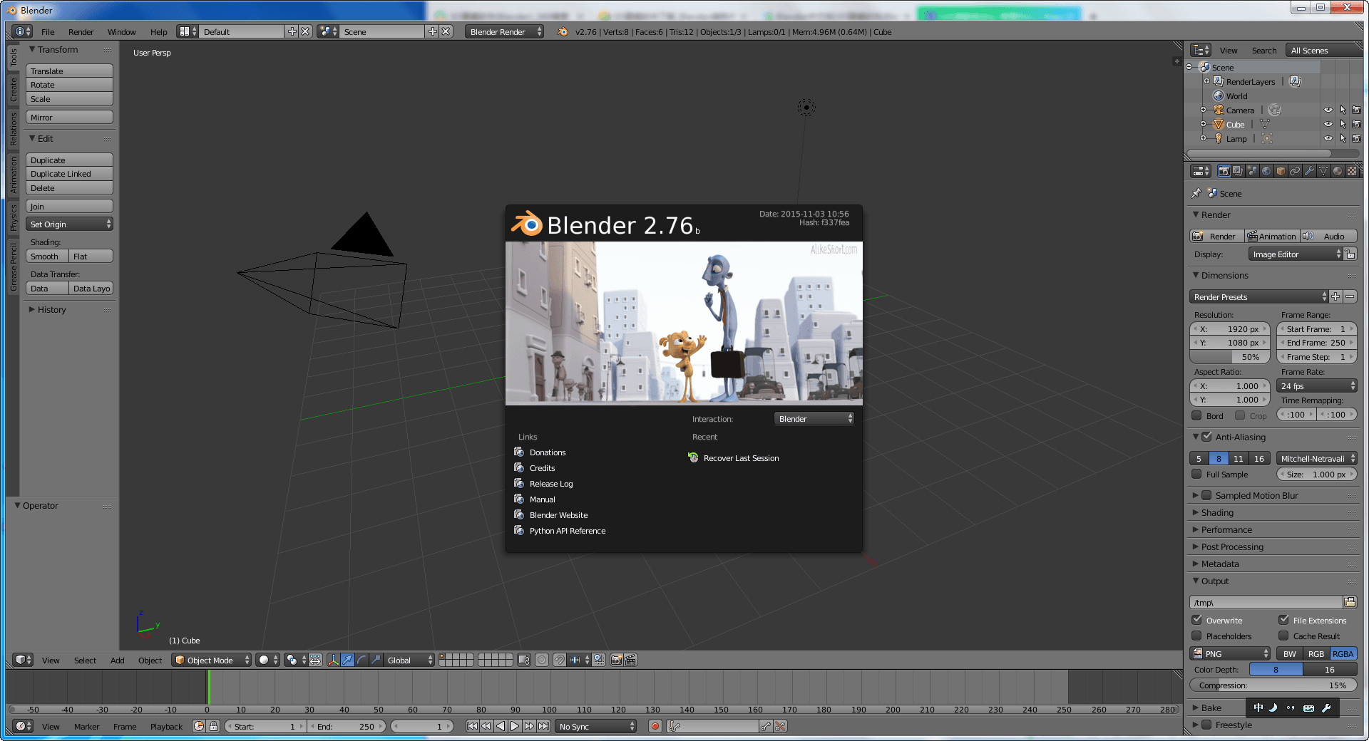 Blender 官方版