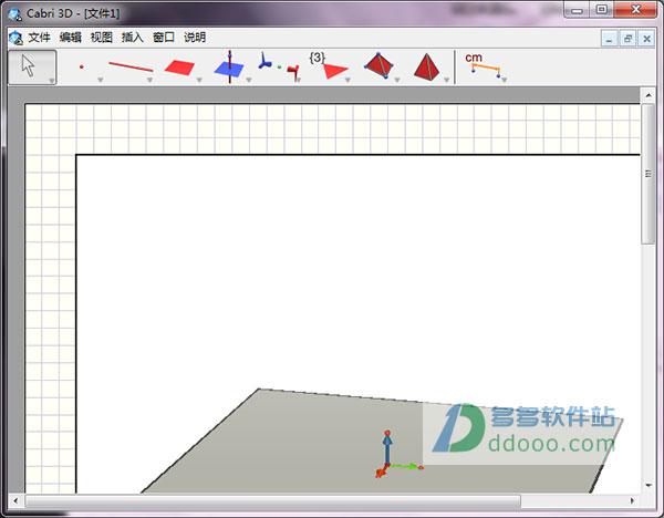 Cabri 3D 绿色版