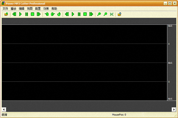 power mp3 cutter 中文版