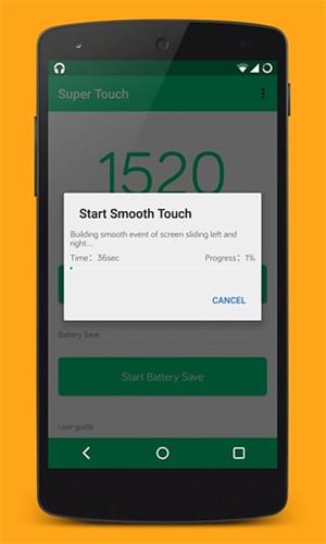 超级触控 安卓版