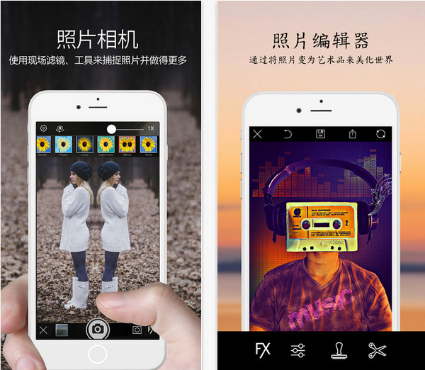 picsart 电脑版