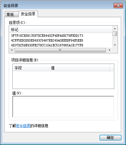 win7网卡驱动 官方版