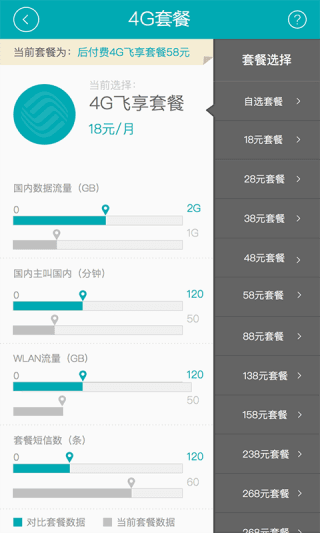 和教授 安卓版