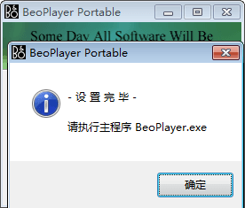 BeoPlayer 中文版