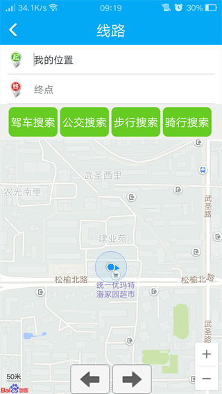 奇酷地图 安卓版