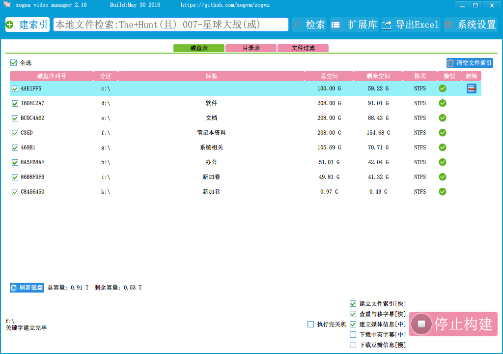 ZogVM 绿色版