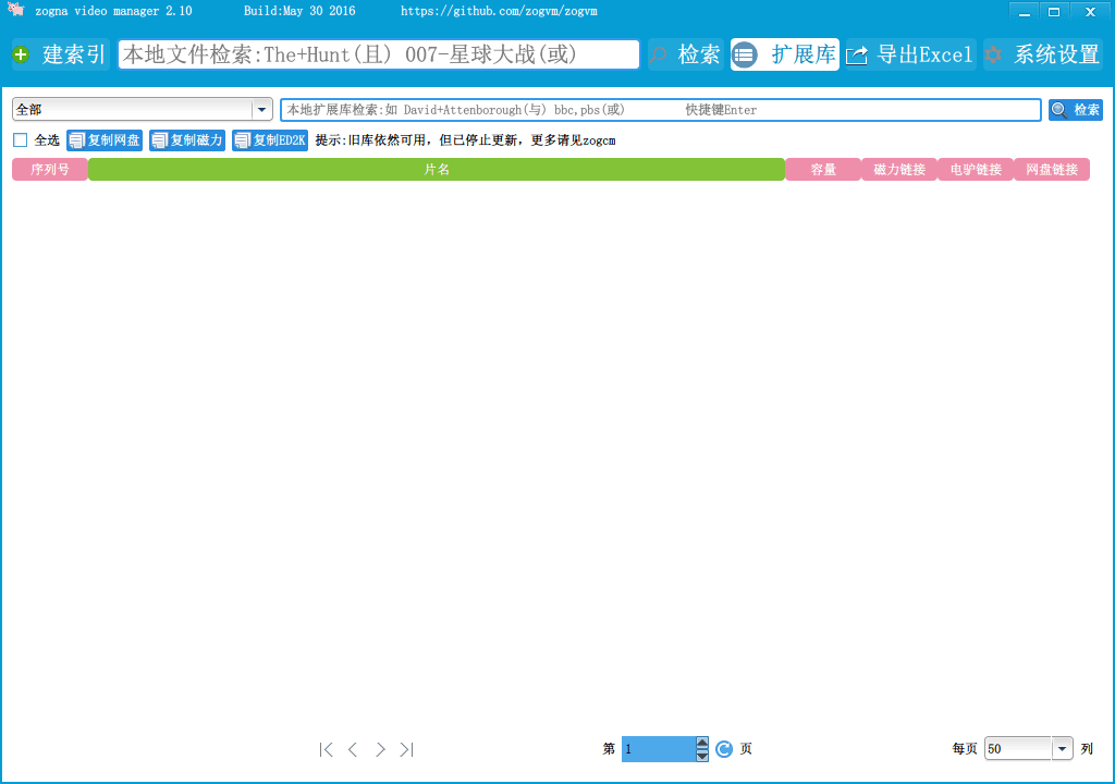 ZogVM 绿色版