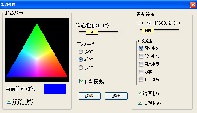 点将王驱动 智能版