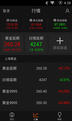 金策黄金 安卓版