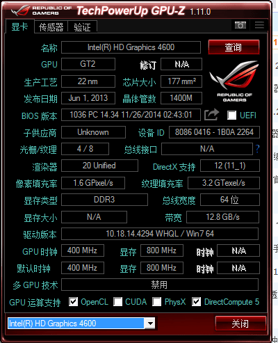 GPU-Z 汉化版本V1.11.0