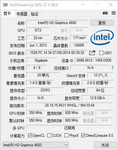 GPU-Z 汉化版本V1.16.0