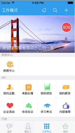 飞鸽天下app v6.1.25 官网安卓版