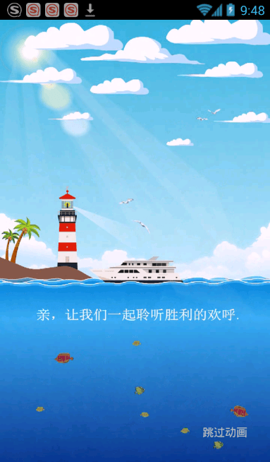 新华客户经营平台app v1.20 官网安卓版