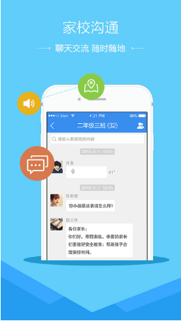 河南安全教育平台app v1.0.14 官网安卓版