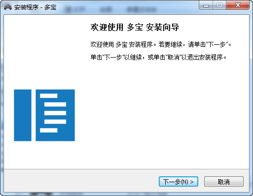 多宝游戏盒 v0.22 官方版