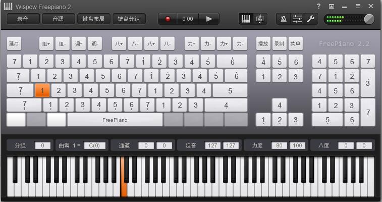 键盘模拟钢琴(freepiano) 绿色版