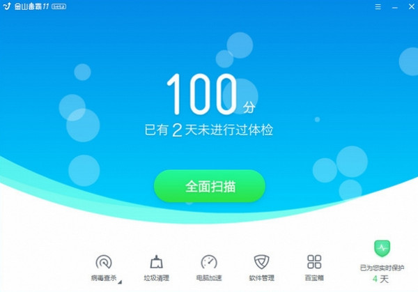 徐妍珠下载_金山毒霸2016官方下载_五觉大战下载