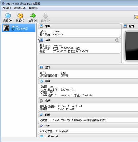 virtualBox中文版 v5.2.8.121009