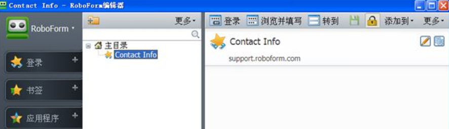 系统其它 • 微信管理软件 v7.9.32.2中文免费版