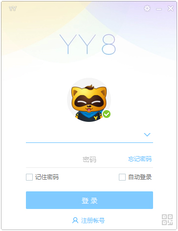YY语音 2017V8.35.0.2  官方版