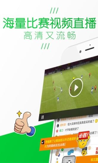 懂球帝app v5.9.4