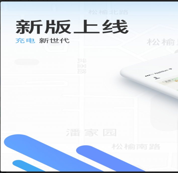 车主邦 v3.5.9