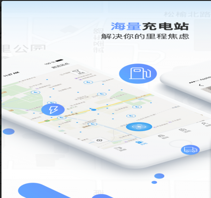 车主邦 v3.5.9