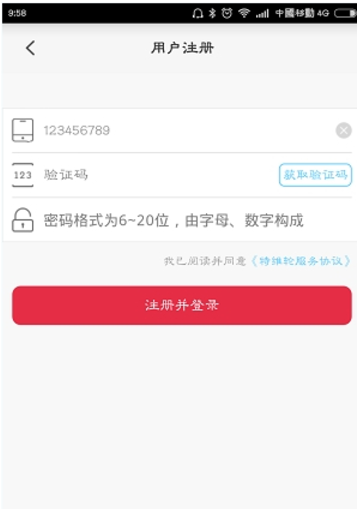 汽车超人 v3.7.6