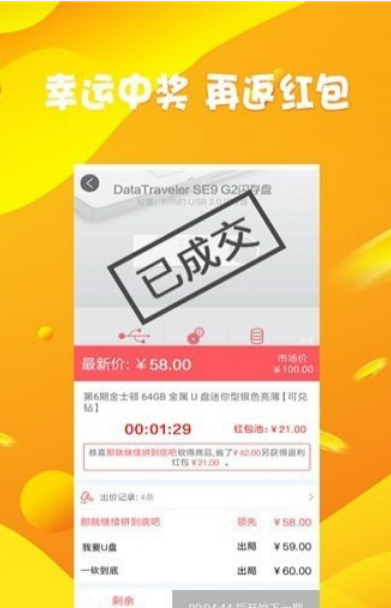 拍少少 v1.6.0