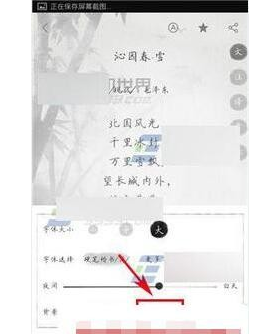 古诗词典 v2.8.10