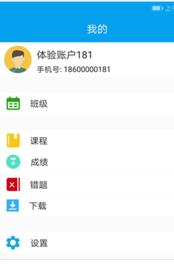 链工宝 v1.0.45