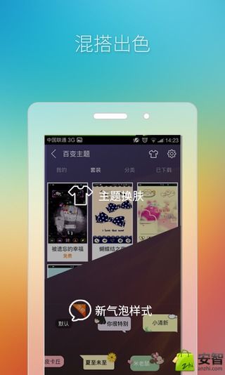 91通讯录（系统工具app） v2.9.2